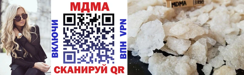 blacksprut tor  Уссурийск  МДМА молли  как найти закладки 
