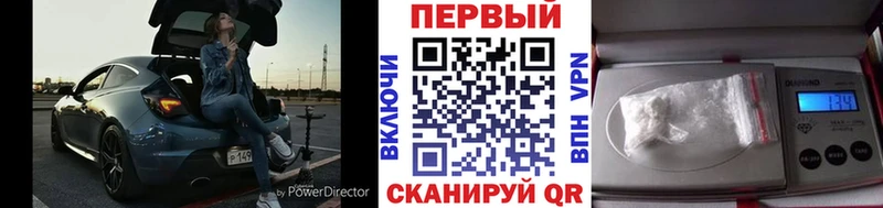 МЕТАМФЕТАМИН кристалл  Уссурийск 
