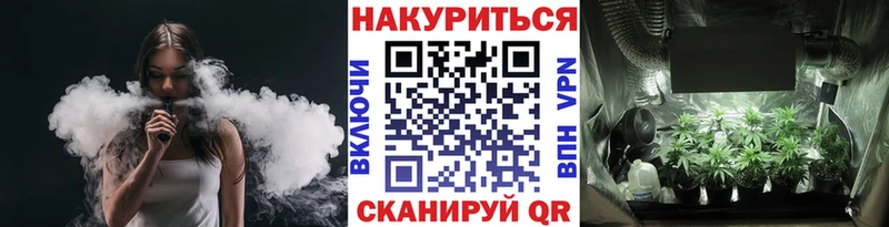 кракен   Уссурийск  Бошки марихуана индика 